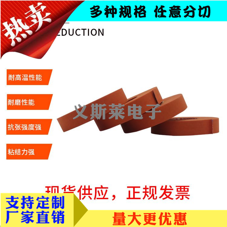 德德莎tesa51036 布基電工膠帶汽車線束捆扎包裹阻燃絕緣抗起翹耐溫