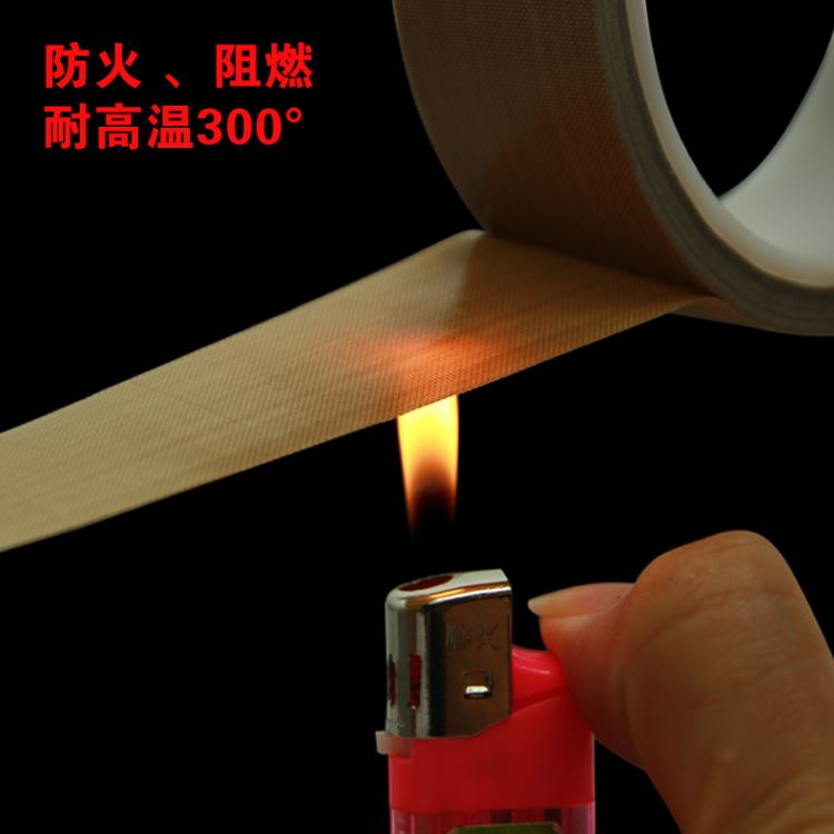 特氟龍膠帶，玻璃纖維粘膠帶，F(xiàn)46膜粘膠帶。 硅膠粘膠帶